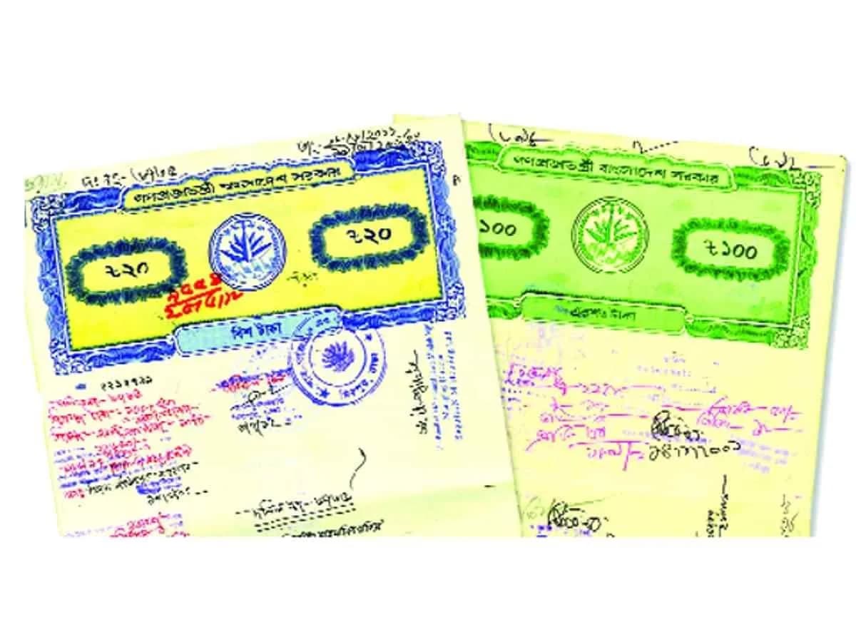 বিভিন্ন প্রকার দলিলের রেজিস্ট্রি খরচ!
